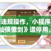 (好玩的肝帝手游)适合肝帝的手游推荐：让你痴迷不忍释手的游戏合集