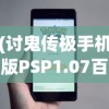 (智谋三国志还叫什么)智谋三国志，重命名与深度内容探讨