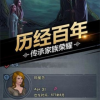 看谁挖的深免广告内置菜单下载手游官方正版-看谁挖的深免广告汉化版下载安装v.9.18