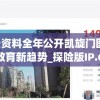 管家婆一肖一码一中一198期,探秘澳门美食文化之旅_进阶版.0.994