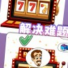 怪谈事务所2手机版汉化版（暂未上线）-怪谈事务所2TapTap客户端（暂未上线）v.3.45