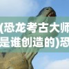 (苍穹灭手游最强阵容)苍穹灭手游攻略大全及常见问答解析