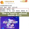 管家婆一码一肖资料大全一,探索未知领域的奇妙旅程_L版.6.210