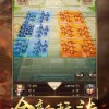 王师逐鹿0.1折扣版无广告版2024下载-王师逐鹿0.1折扣版免广告中文最新版下载v.2.62