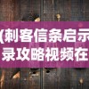 (丛林猎人350弩多少钱)丛林猎人350，探索自然与技术的完美结合
