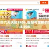 246天天44cc二四六天天彩7456,智慧与策略的完美结合_个体集.6.908