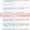 新澳好彩免费资料查询7456,机构预测解释落实方法_专用款.6.709