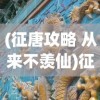 (青岚是哪里)青岚的多元用途及其影响，深入解析与探讨