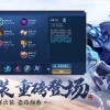 海精灵战队无限金币无限钻石版本下载-海精灵战队下载免费v.4.92