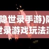 (放置危城破解版)放置围攻游戏，免广告攻略及常见问题解答