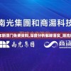 2024年新澳门免费资料,深度分析解释落实_潮流版.2.67