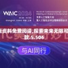 (三界传说百度百科)三界游戏平台，探索虚拟世界的全新体验