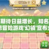 澳门最准一肖一码一码匠子生活管家婆,探索生活中的小奇迹_革新版.9.728