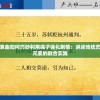 澳门管家婆一肖一码,探索新机遇的未来之路_专供款.7.985