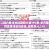 (代号传奇小说女主)代号传奇女主：勇敢无畏的女战士，纵横沙场永不退缩
