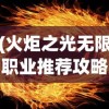 (天天枪战下架了吗最新)天天枪战下架了吗，探究游戏命运与未来发展