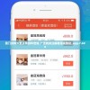 (帝国主义列强瓜分世界地图)帝国列强瓜分中国地图，历史回顾与深度解析