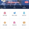 樱校1.043.00版本官方下载app无限红包-樱校1.043.00版本中文版无广告下载v.1.43