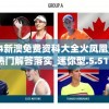 (率土之滨的正确解释)率土之滨莫非王臣，深度解读古代中国政治理念
