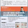2023澳门资料大全正版资料,前沿解答解释落实_试探版.1.21