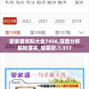 管家婆资料大全7456,深度分析解释落实_精装款.1.317