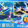 派对弓箭达人手机版下载-派对弓箭达人下载安装v.8.55