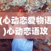 (沙城霸业最新手游下载)沙城霸业游戏攻略，玩转沙城霸业