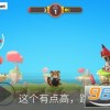 萌芽熊大作战游戏正版下载-萌芽熊大作战手机版下载v.5.15