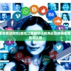 (微乐江西麻将系统有诀窍吗)微乐江西麻将小程序必赢神器免费下载，轻松打造胜利之路