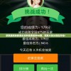 (晴雅集免费资源百度云百度贴吧)《晴雅集》完整版资源百度云分享，高清无水印下载免费获取