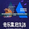 新澳资料最准的网站7456,探索新兴科技的无限可能_创新品.2.570