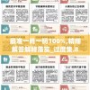 最准一肖一码100%,精细解答解释落实_过度集.8.660