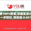 管家婆100%精准,掌握生活小窍门一步到位_研发版.8.687