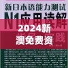 管家婆必出一肖一码一中一特管家婆：手把手教你如何选中一码一中一特，稳赚不赔！