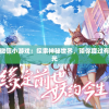 新澳精准资料免费提供,广泛的解释落实支持计划_临时版.6.415