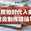 (贝克街推理学院password答案)贝克街推理学院，探索侦探推理的世界