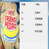 我的朋友佩德罗老版本游戏-我的朋友佩德罗老版本下载官方版v.3.75