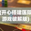 (浮生妖绘卷什么时候公测)浮生妖绘卷下架原因深度解析与探讨
