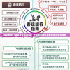 探究新澳门特免费资料7456：了解澳门特区最新政策及旅游攻略