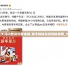 揭秘最准的澳门一肖一码：如何提升率和避免赌场陷阱？