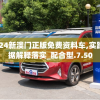 (王者战神小游戏怎么玩)王者战神小游戏，策略与荣耀的战场
