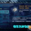 无尽冬日手机版下载手游-无尽冬日手机版手机版下载v.9.26