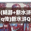 (斩妖行值得买吗)关于斩妖行手游上线时间的深度分析与预测