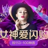 完蛋掉进了女神窝2024免广告最新版下载2024-完蛋掉进了女神窝中文版无广告下载v.1.58
