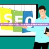 澳门2024免费资料大全：包含最全面最精准的相关信息和资料。