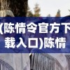 (霹雳异数之龙图霸业网盘)霹雳异数之龙图霸业，奇幻武侠世界的争霸传奇