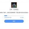 上帝模拟器内置菜单版内置功能菜单下载-上帝模拟器内置菜单版最新下载联机版2024无广告v.4.80