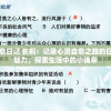 澳門一肖一碼100%精准王中王,前沿解答解释落实_旗舰版MIixue.6.166
