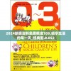 澳门免费资料大全精准版火凤凰,动态分析解释落实_BT品.6.440