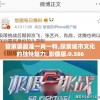 管家婆最准一肖一特,探索城市文化的独特魅力_影像版.0.586
